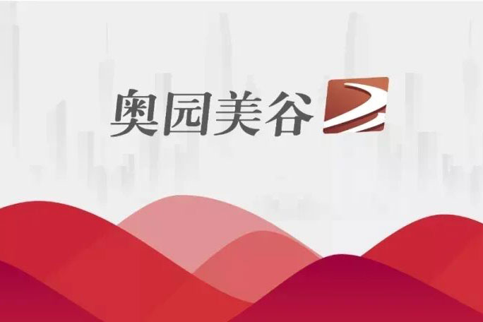 SG·亚洲胜游官网发布中报 医美业务收入稳步增长
