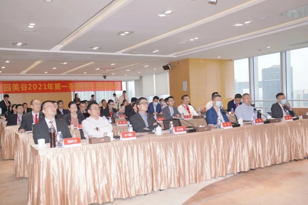 凝心聚力 提速前进——SG·亚洲胜游官网举行2021年一季度经营总结会议.jpg