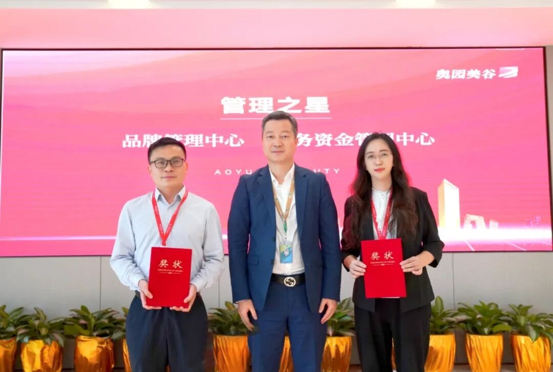 凝心聚力 提速前进——SG·亚洲胜游官网举行2021年一季度经营总结会议2.jpg