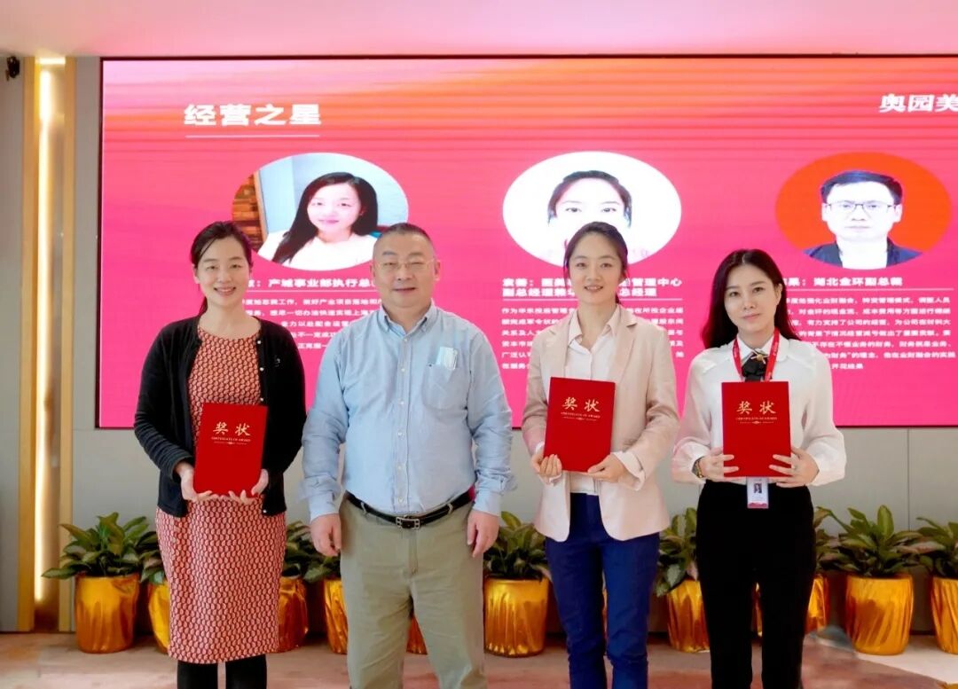 凝心聚力 提速前进——SG·亚洲胜游官网举行2021年一季度经营总结会议3.jpg
