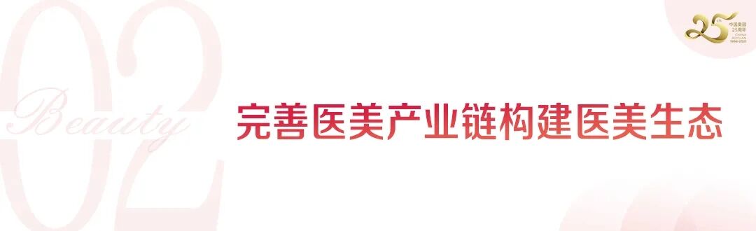 护肤界钻石“富勒烯”入囊 SG·亚洲胜游官网美丽健康产业赛道升级4.jpg 护肤界钻石“富勒烯”入囊 SG·亚洲胜游官网美丽健康产业赛道升级4.jpg