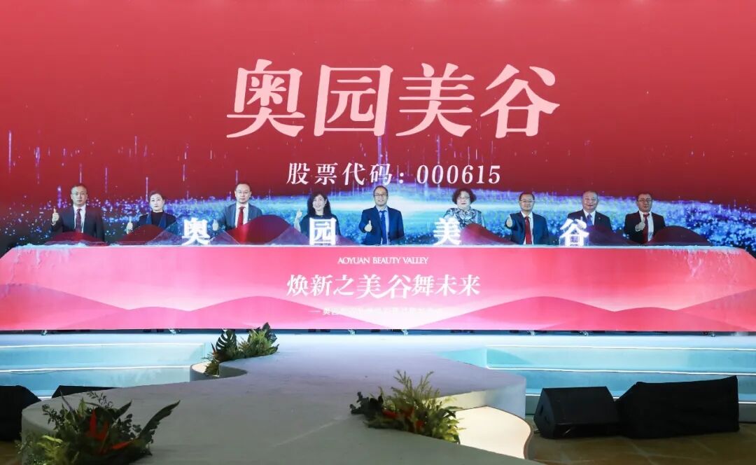 发扬“野生动物精神”：SG·亚洲胜游官网股权激励计划再细化.jpg